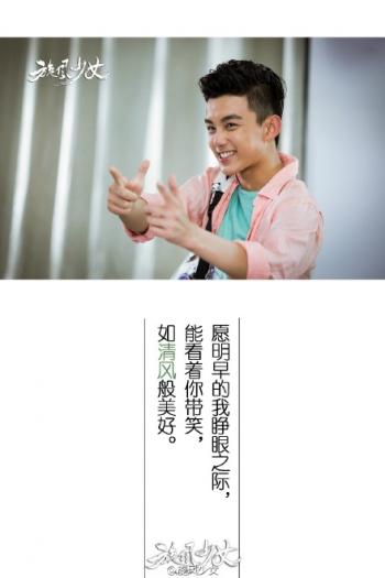 吴磊图片图片 _ 第(3)张