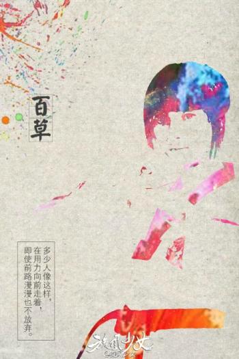 自勉励志文字图片高清手机壁纸第2张