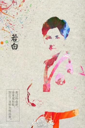 自勉励志文字图片高清手机壁纸第3张