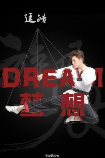 创意励志减肥文字高清手机壁纸第3张