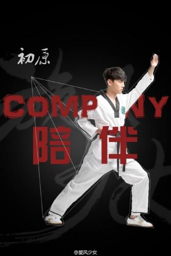 创意励志减肥文字高清手机壁纸第4张