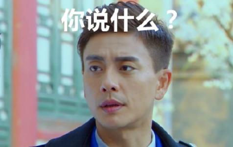 盗墓笔记电视剧预告片截图高清图片合集第3张