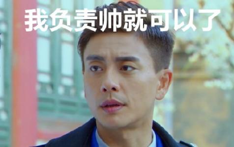 盗墓笔记电视剧预告片截图高清图片合集第5张