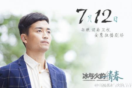 电视剧照图片 _ 第(1)张