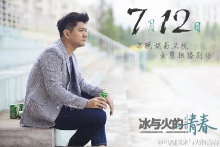 电视剧照图片 _ 第(5)张