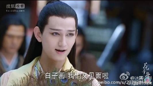 盗墓笔记电视剧预告片截图高清图片合集第2张