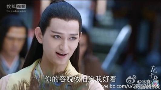盗墓笔记电视剧预告片截图高清图片合集第3张