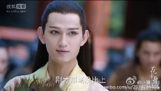 盗墓笔记电视剧预告片截图高清图片合集第4张