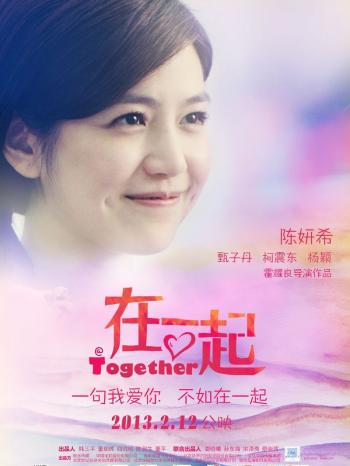 林心如图片林心如《大雅风尚》美人心计 不计爱情 减龄妆容吸引型男眼球第3张