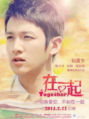 爱情图片图片 _ 第(9)张