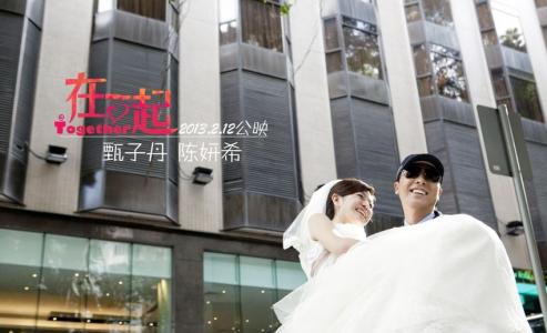 爱情图片图片 _ 第(10)张