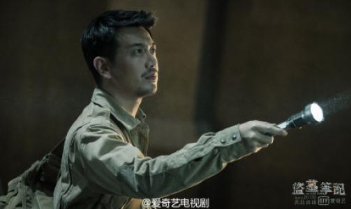 盗墓笔记电视剧预告片截图高清图片合集第2张
