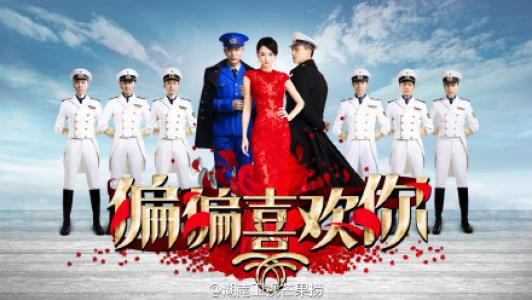 盗墓笔记电视剧预告片截图高清图片合集第0张