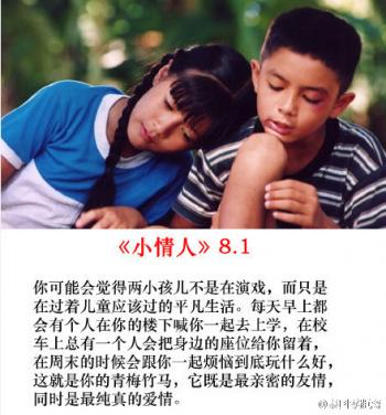 电影图片 _ 第(1)张