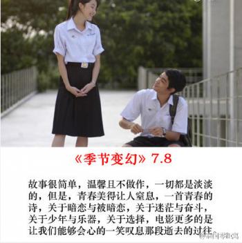 电影图片 _ 第(5)张