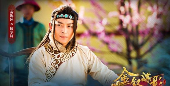 昙花梦安以轩乔振宇复古剧照图片第4张