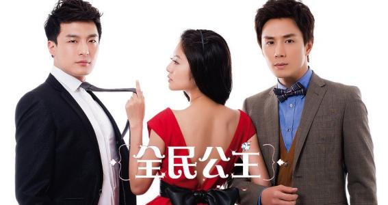 昙花梦安以轩乔振宇复古剧照图片第5张