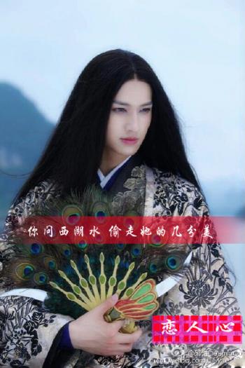 盗墓笔记电视剧预告片截图高清图片合集第2张