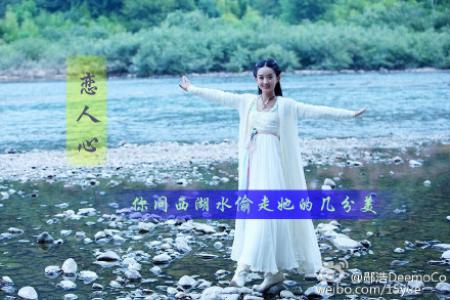盗墓笔记电视剧预告片截图高清图片合集第5张