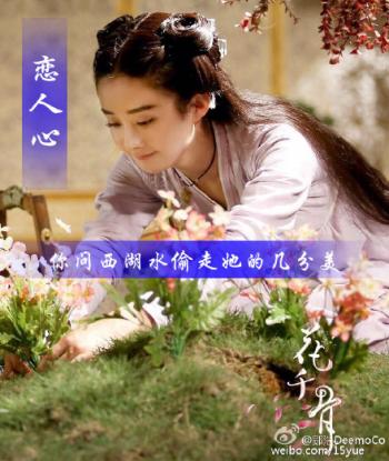 电视剧照图片 _ 第(8)张