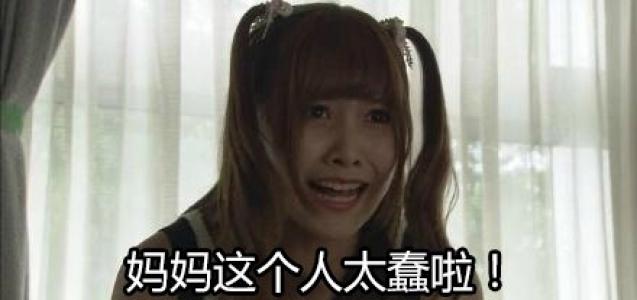 网友恶搞盗墓笔记我要把你上交给国家的幽默搞笑图片合集第0张