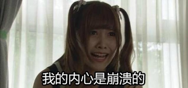 网友恶搞盗墓笔记我要把你上交给国家的幽默搞笑图片合集第2张