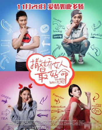 撒娇图片图片 _ 第(1)张