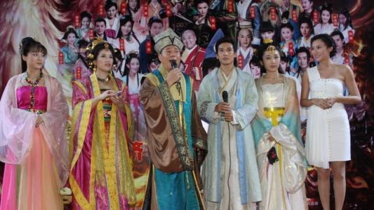 盗墓笔记电视剧预告片截图高清图片合集第0张