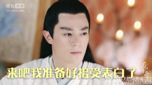 网友恶搞盗墓笔记我要把你上交给国家的幽默搞笑图片合集第0张