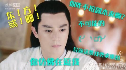 网友恶搞盗墓笔记我要把你上交给国家的幽默搞笑图片合集第5张