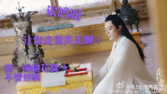 网友恶搞盗墓笔记我要把你上交给国家的幽默搞笑图片合集第6张