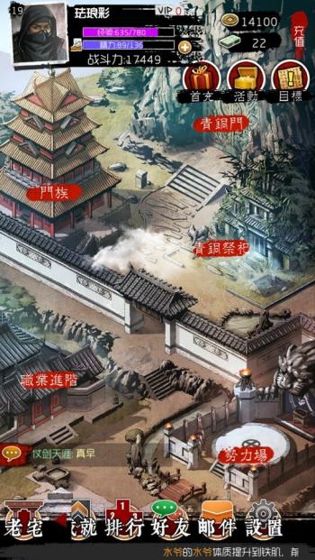 游戏图片 _ 第(9)张