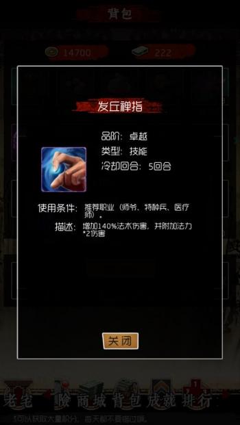 游戏图片 _ 第(11)张
