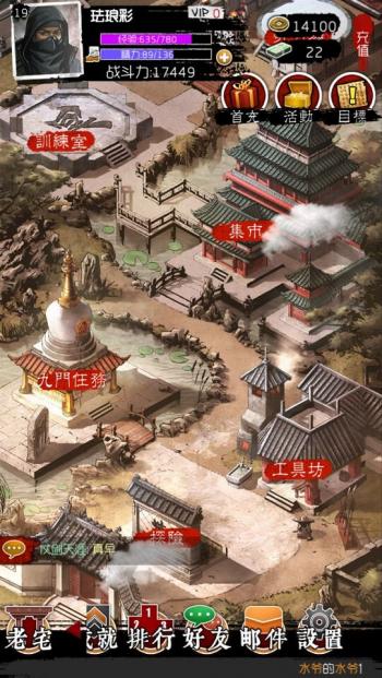游戏图片 _ 第(19)张