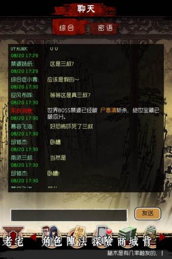 游戏图片 _ 第(23)张
