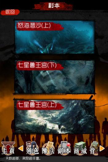 游戏图片 _ 第(24)张
