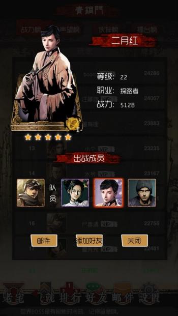 游戏图片 _ 第(26)张