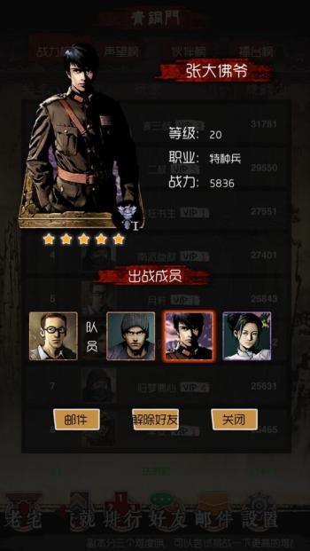 游戏图片 _ 第(30)张
