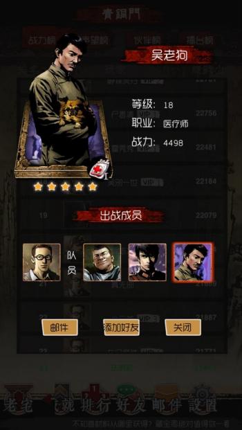游戏图片 _ 第(34)张