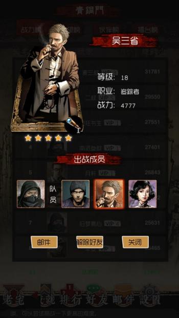 游戏图片 _ 第(35)张