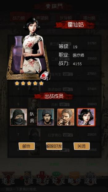游戏图片 _ 第(37)张