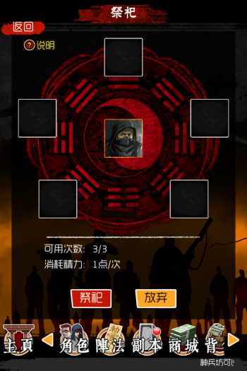 游戏图片 _ 第(38)张