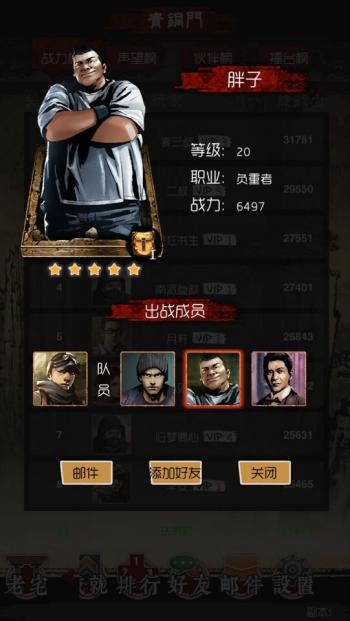 游戏图片 _ 第(40)张