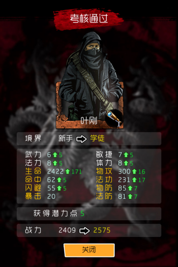 游戏图片 _ 第(43)张