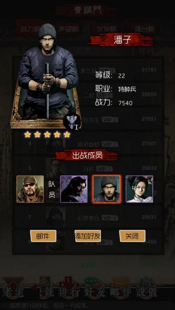 游戏图片 _ 第(45)张