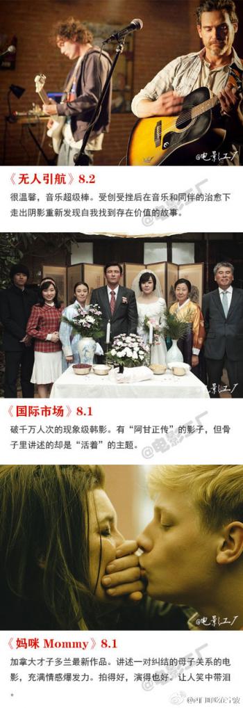电影图片 _ 第(9)张