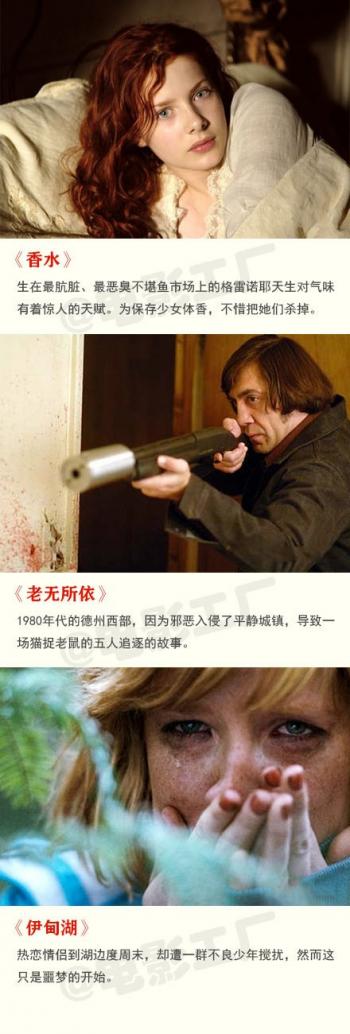 电影图片 _ 第(4)张