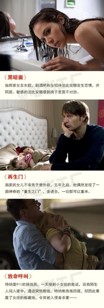 电影图片 _ 第(8)张