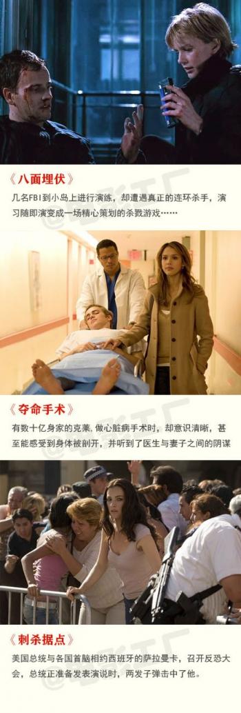 电影图片 _ 第(9)张