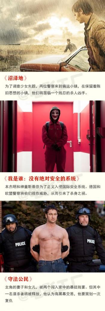 电影图片 _ 第(10)张